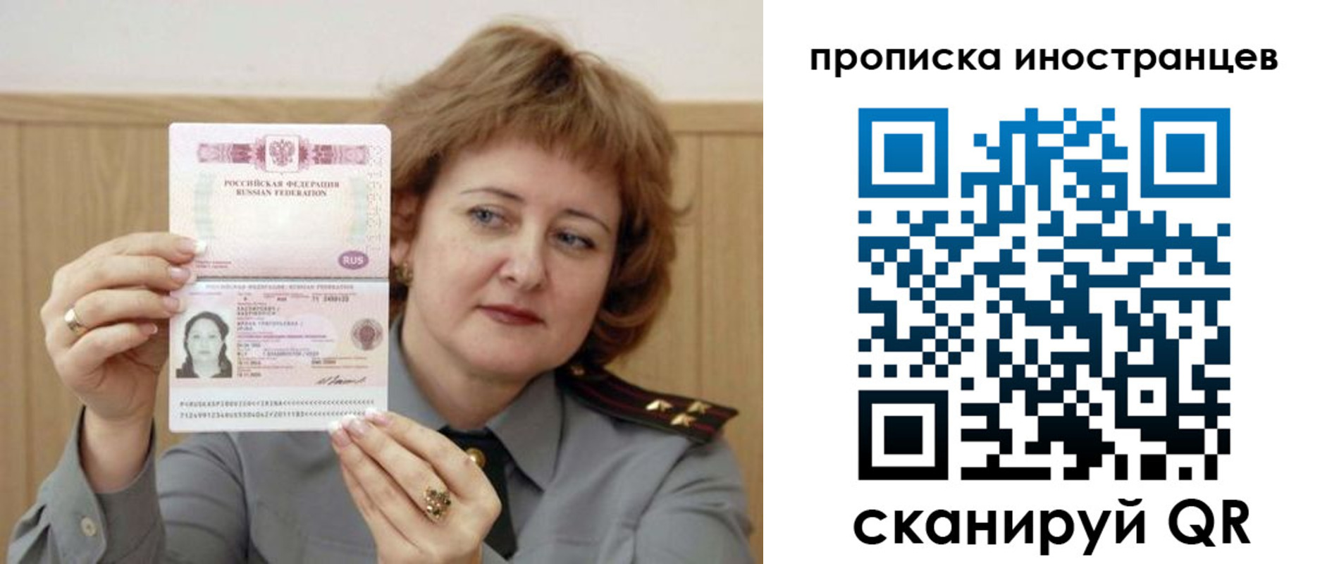 регистрация для школы в Черняховске